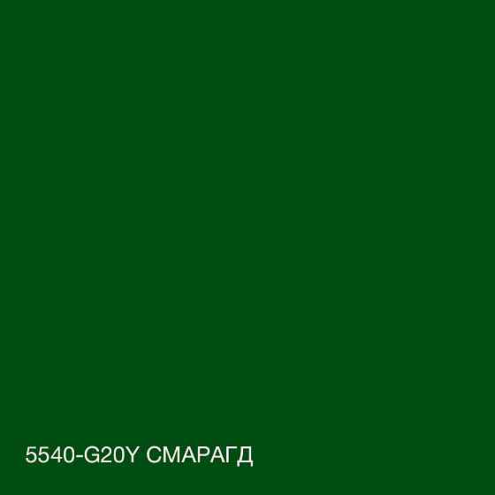 Цветная СИЛИКОНОВАЯ краска для помещений с повышенной влажностью моющаяся противогрибковая матовая эмаль SkyLine Смарагдовая 10 л Харьков