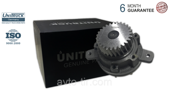 Водяная помпа Volvo FH12 / FM12 20431134 20431137 20713787 20734268 8113275 8170460 85000076 85000452 85000786 Луцк