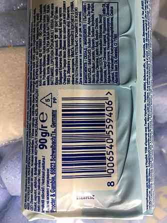 Мило антибактеріальне тверде 🧼 Safeguard Fresh Power – Суперзахист для всієї родини! 🛡️ Family Germ Protect Київ