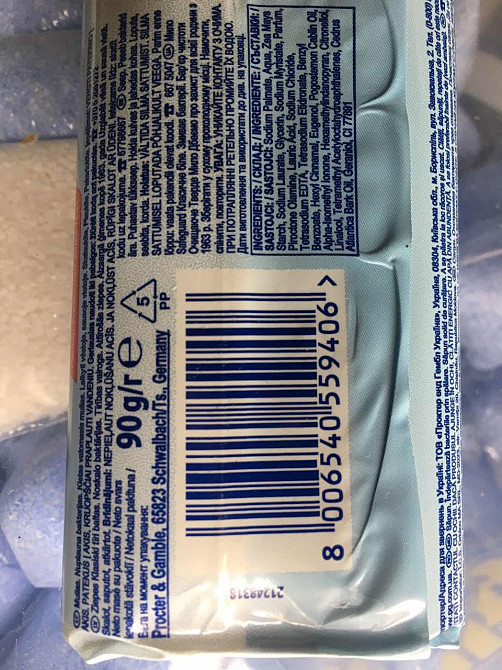 Мило антибактеріальне тверде 🧼 Safeguard Fresh Power – Суперзахист для всієї родини! 🛡️ Family Germ Protect Киев - изображение 4
