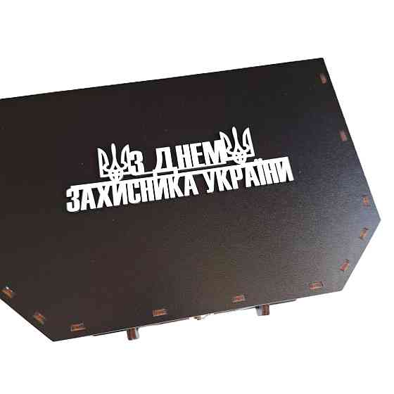 Подарунок до Дня захисника України №109 для хлопця, тата, військового командира, чоловіка. Одеса