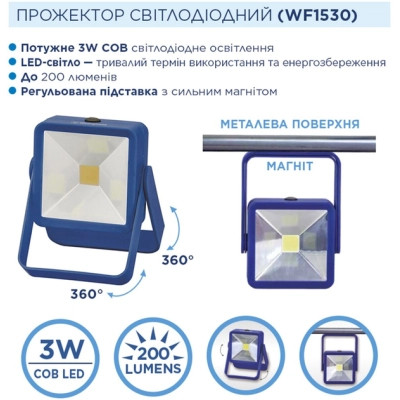 Фонарь Westinghouse 3W LED WF1530 + 4 x AAА LR03 (WF1530-4LR03D1) Винница - изображение 2