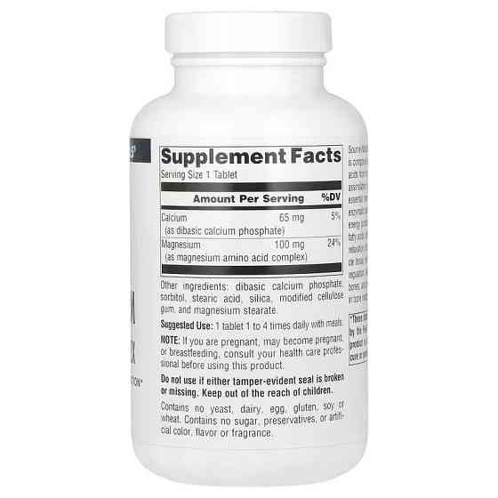 Магний хелат Magnesium Chelate Complex, 100 mg, 250 Tablets Луцк