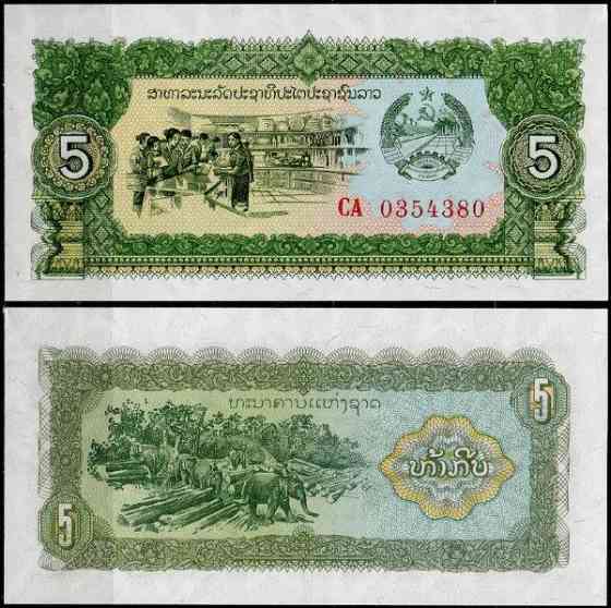 Лаос / Laos 5 Kip 1979 Pick 26a UNC Полтава