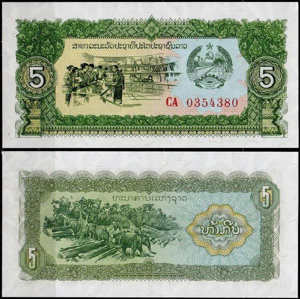 Лаос / Laos 5 Kip 1979 Pick 26a UNC Полтава - изображение 1