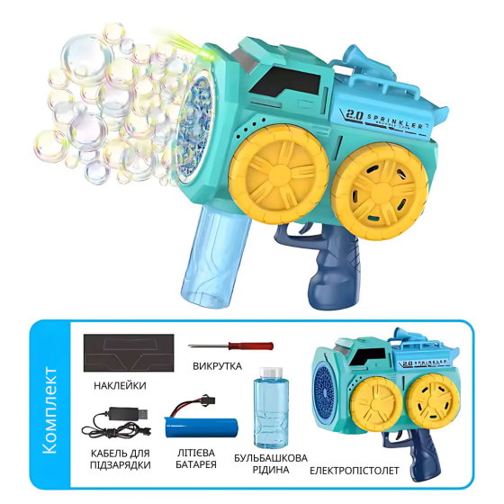 Мыльные пузыри для детей, пистолет для мыльных пузырей, игрушечный генератор пузырей , зеленый Каменец-Подольский