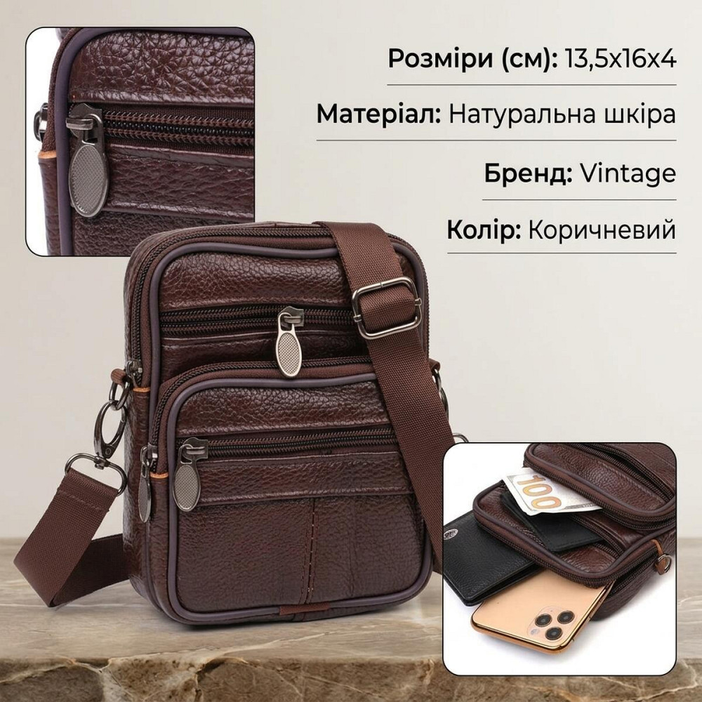 Компактная сумка мужская на пояс из натуральной кожи 21484 Vintage Коричневая Киев - изображение 12