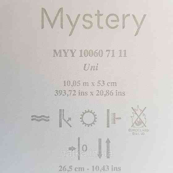 Шпалери вінілові на флізелін Caselio Mystery 0.53х10 м гладкі однотонні блакитні Київ