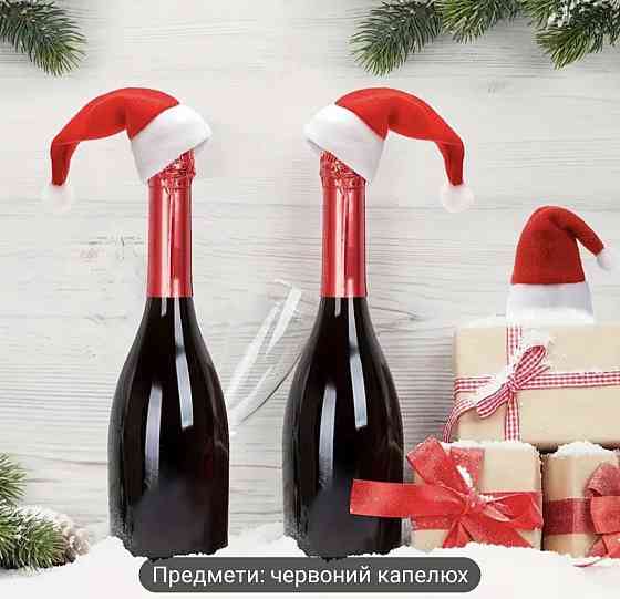 Різдвяні шапки Санта-Клауса для столових приборів 10 шт Смела