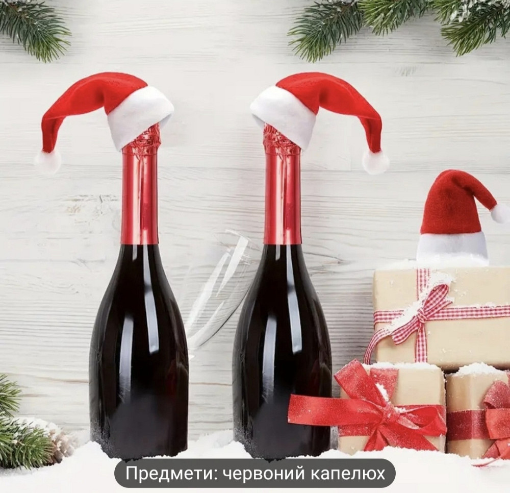 Різдвяні шапки Санта-Клауса для столових приборів 10 шт Сміла - фото 5