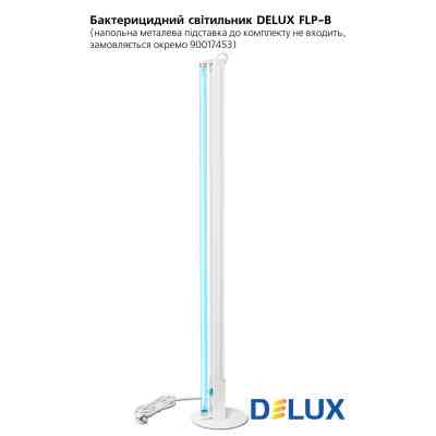 Світильник Delux FLP-B 36Вт (90017324) Вінниця