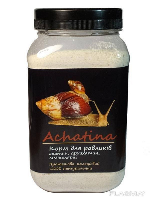 Корм для равликів — ахатин, арахатин, ліміколярій та ін. 600 мл/400 г Achatina тм "Буся" Зміїв - фото 1