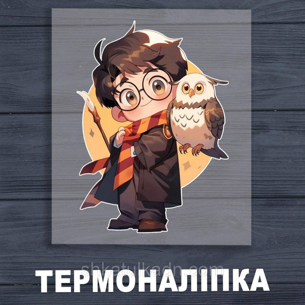 Термоналіпка (наклейка ) для перенесення на одяг (не під вишивку) Дніпро - фото 1