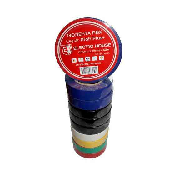 Ізоляційна стрічка Асорті 0,15мм x 18 мм x 50 м 10 шт Дніпро