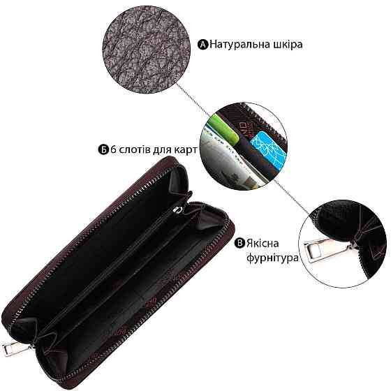 Удобный женский кошелек из натуральной зернистой кожи BOND 21981 Коричневый Киев