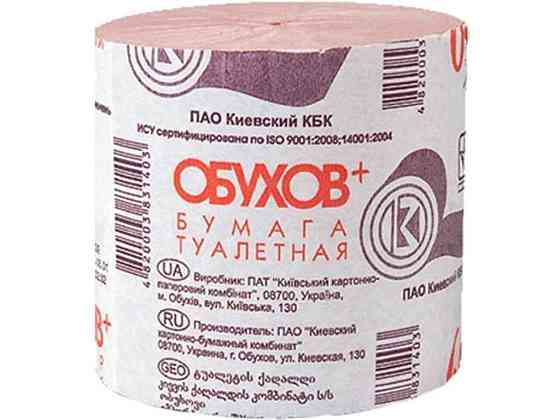 Туалетная бумага Розовая 8 шт*65 м ТМ ОБУХОВ Киев