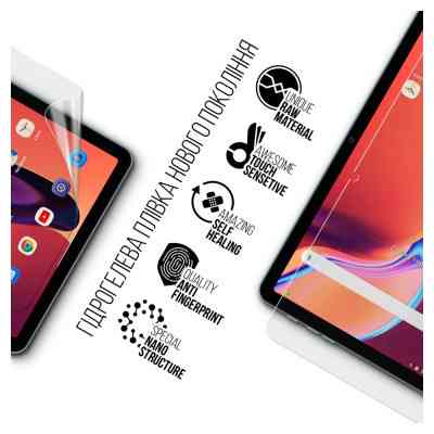 Пленка защитная Armorstandart Blackview Tab 16 4G (ARM74585) Винница