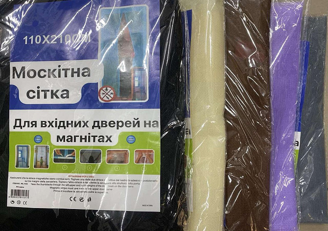 Фіранка москітна Magic Mash, різнобарвна 110*210 см ART 1555 (120) Київ - фото 1