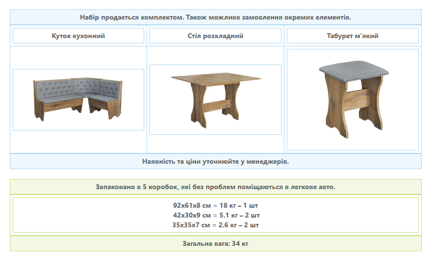Стол на кухню и 4 мягких табурета (комплект) - Дуб Сонома Львов - изображение 6