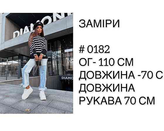 Жіночий повсякденний светр оверсайз у смужку Акрил 70%, Вовна 30% Одеса