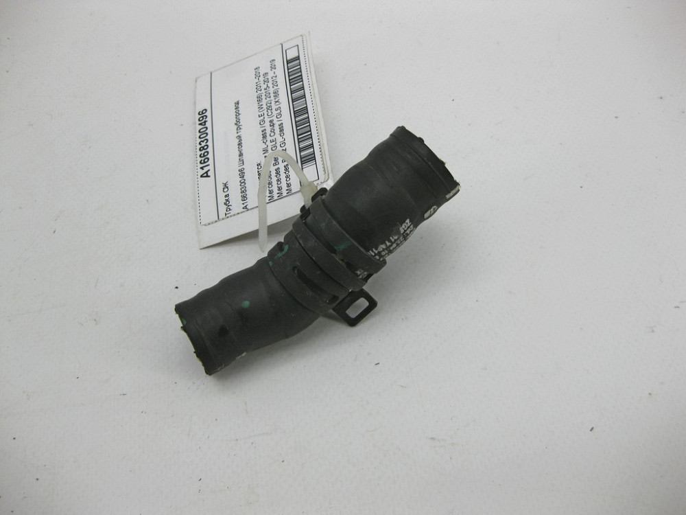 Mercedes-Benz  A1668300496 Трубка ОЖ ML/GLE W166 GLE Coupe C292 GL/GLS X166 Одеса - фото 1