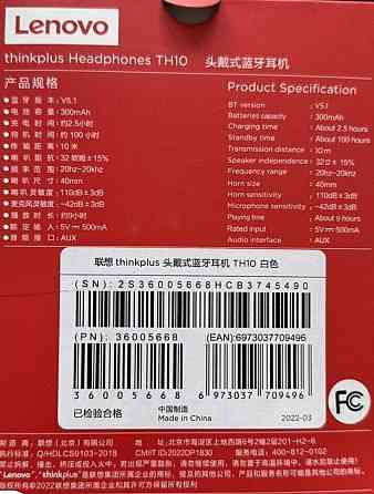 Накладные, складные  наушники  Lenovo Thinkplus TH10, розовые. Харьков