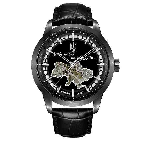 Awarder 043 Де би не був Black-Black Automatic Киев