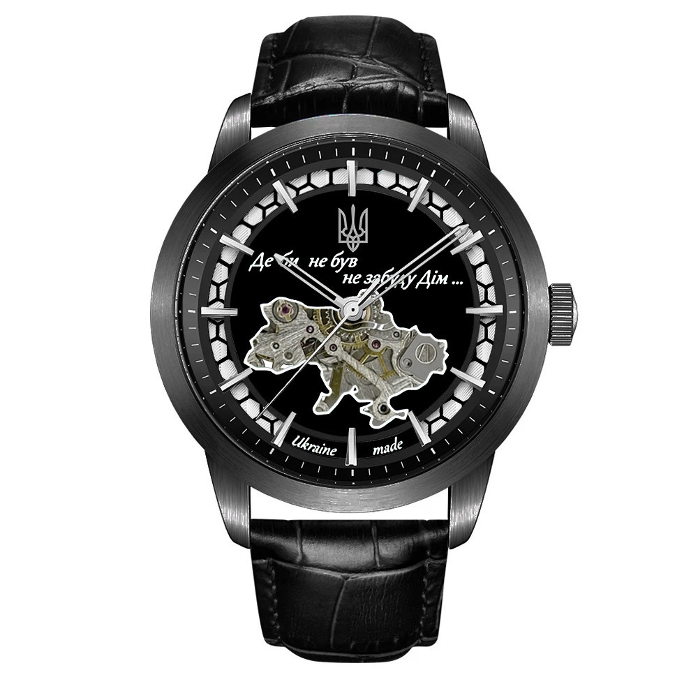 Awarder 043 Де би не був Black-Black Automatic Київ - фото 1