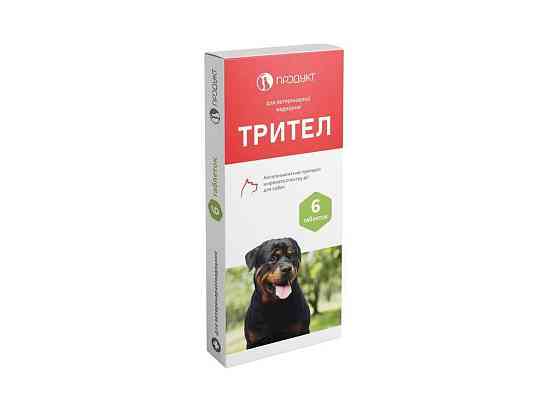 Таблетки Собаки ТРИТЕЛ 6 табл ТМ Продукт Київ