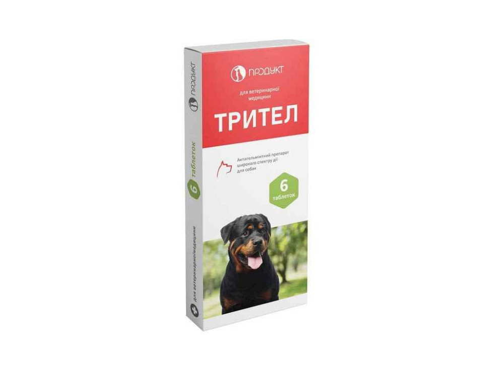 Таблетки Собаки ТРИТЕЛ 6 табл ТМ Продукт Київ - фото 1