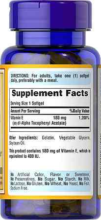 Вітамін Е Puritan's Pride Vitamin E 180 мг (400 МЕ) 100 гел капс Київ