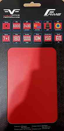 Ігрова миша Frime для ПК. Харків