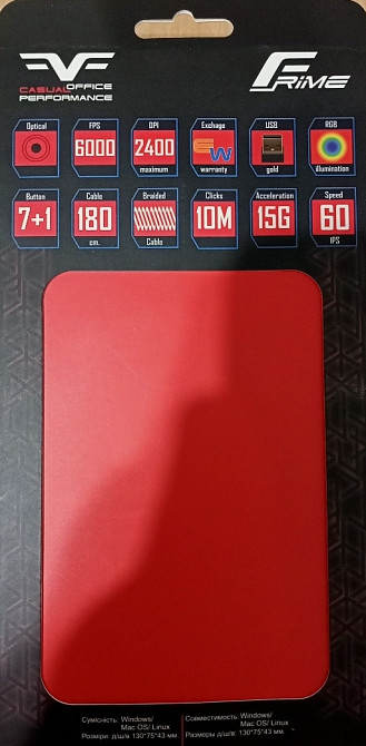 Игровая  мышь Frime для ПК. Харьков - изображение 2