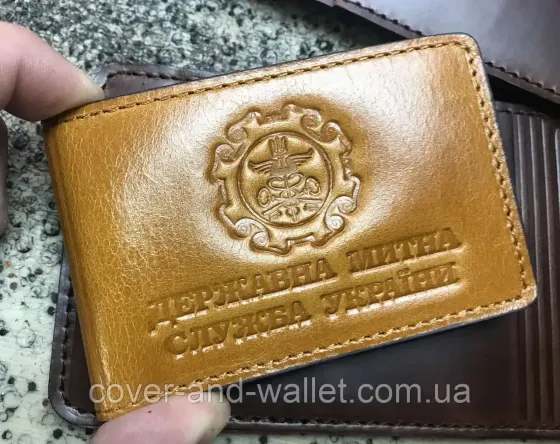 Шкіряна обкладинка на посвідчення Державна митна служба України Київ