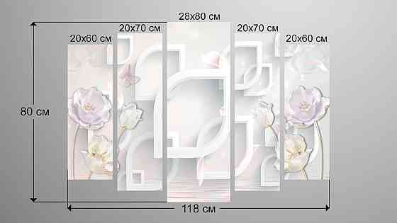 Модульная картина Цветы Абстракция Art-18_5 Киев