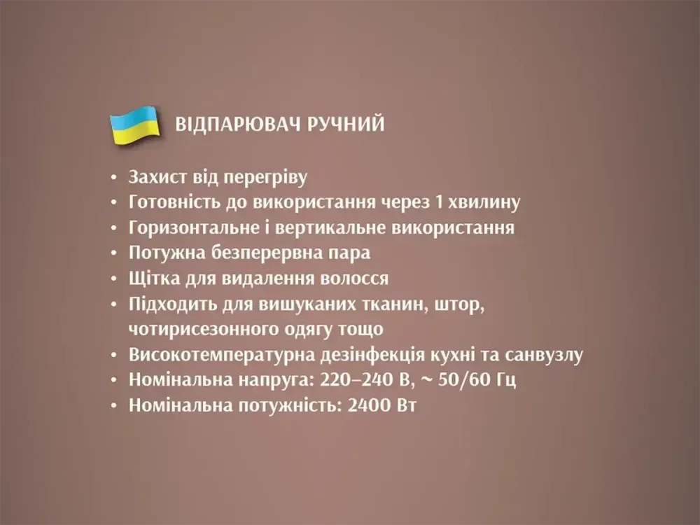 Отпариватель ручной BITEK BT-1391B 2400Вт 250 мл со щеткой, 2 режима пара, вертикальное отпаривание Одесса - изображение 7