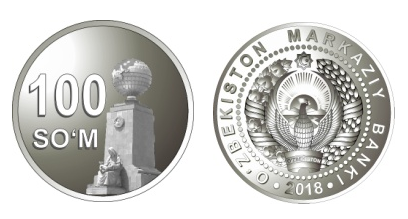 Uzbekistan Узбекистан 100 Sum 2018 UNC Полтава