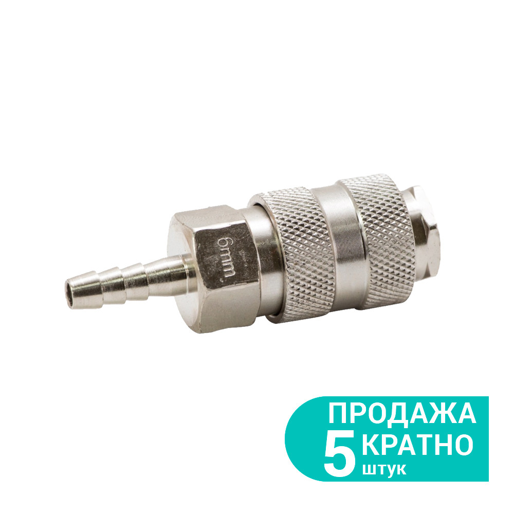 Grad Соединение быстросъемное для шланга 6мм GRAD (7021875) Киев - изображение 1