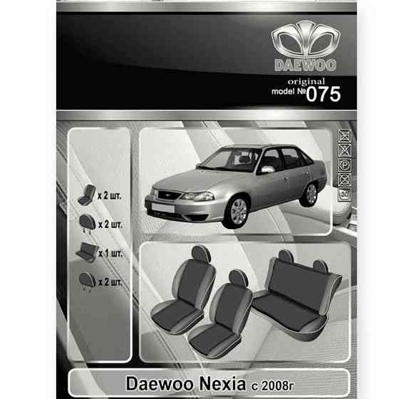 Чехлы салона daewoo nexia c 2008-> седан цельная 
