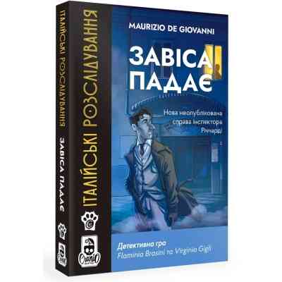 Настольная игра WoodCat Итальянские расследования: Занавес падает (Murder Party Pocket: The Curtain Falls) (укр.) (W0033) Винница