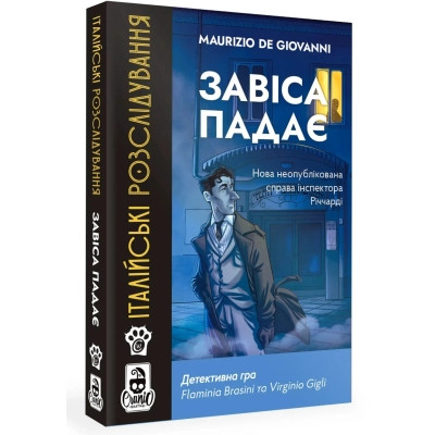 Настольная игра WoodCat Итальянские расследования: Занавес падает (Murder Party Pocket: The Curtain Falls) (укр.) (W0033) Винница - изображение 1