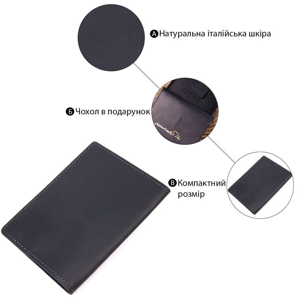 Стильная обложка на паспорт в винтажной коже Сердце GRANDE PELLE 16723 Черная Киев - изображение 8