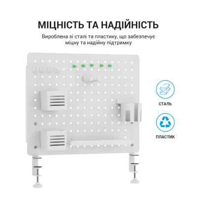 Органайзер для столу OfficePro DO1090W Вінниця