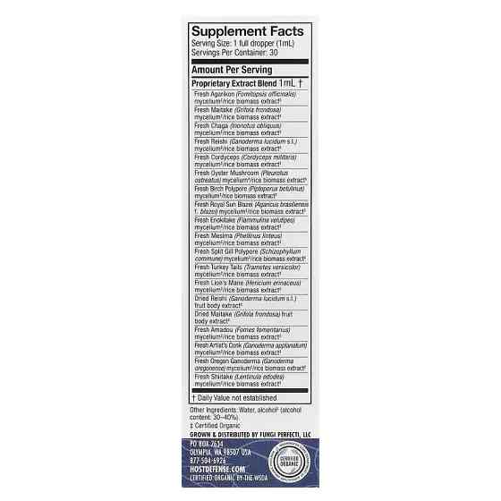 Грибні екстракти Host Defense Mushrooms™, MyCommunity Extract 30 ml Луцьк