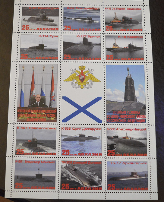 Транспорт. Военная техника. Не официальный выпуск (15) Полтава - изображение 1