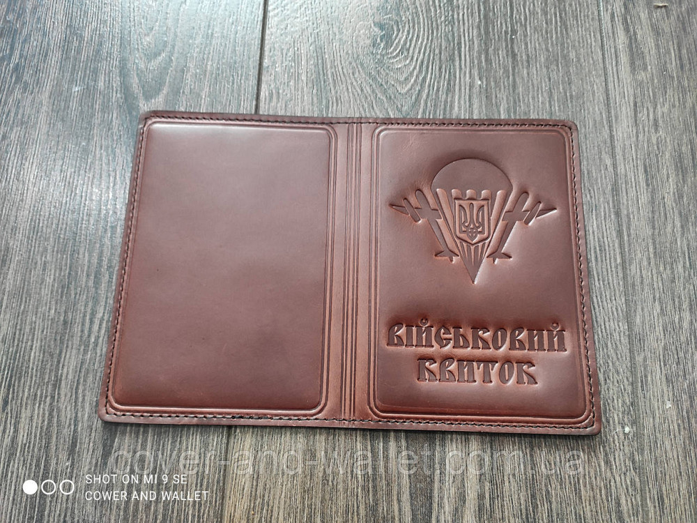 Шкіряна обкладинка на військовий квиток ДШБ Київ - фото 4