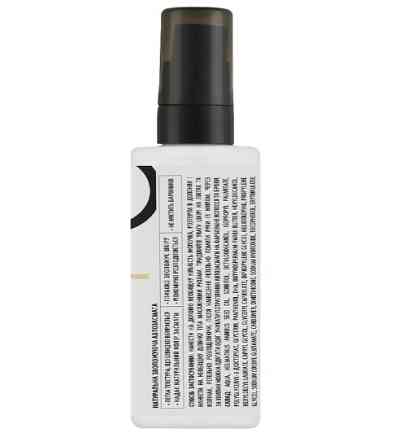 Автозасмага для тіла RoBeauty 250 мл Київ