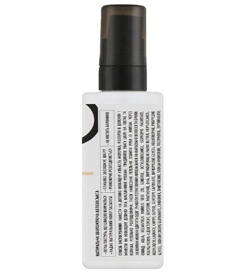 Автозасмага для тіла RoBeauty 250 мл Київ - фото 2