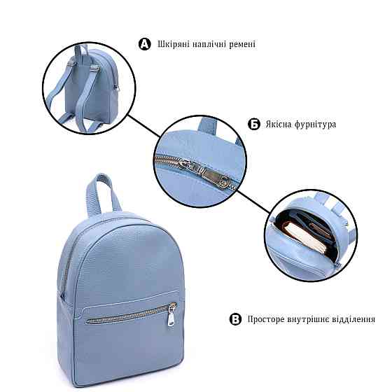 Кожаный женский рюкзак из натуральной кожи Shvigel 16303 Голубой Киев