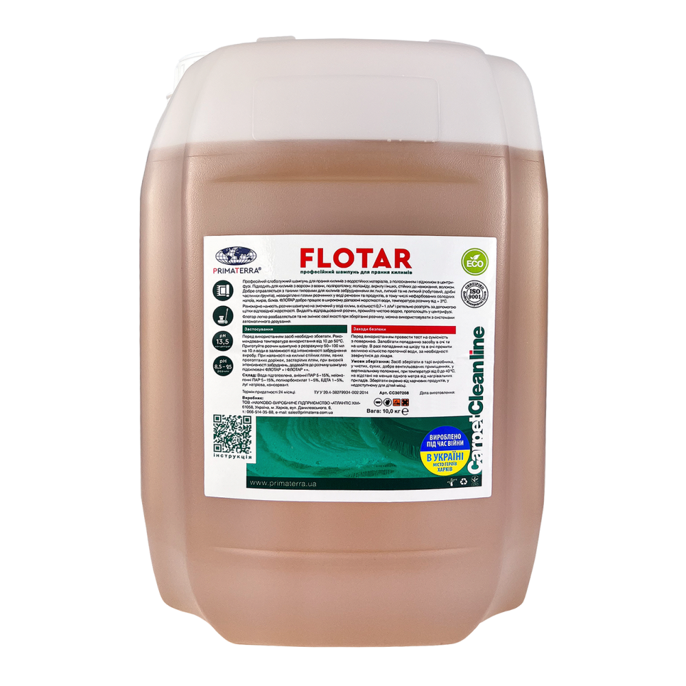 Средство для стирки ковров Flotar (10 кг) Павлоград - изображение 1